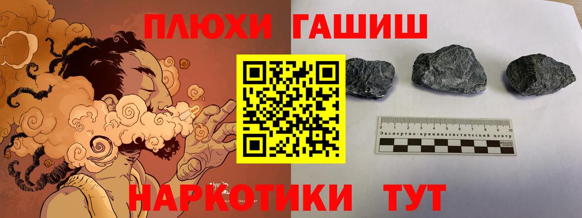 Гашиш VHQ Шали