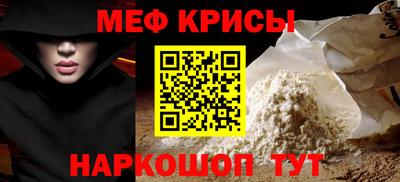 соль ск Бузулук