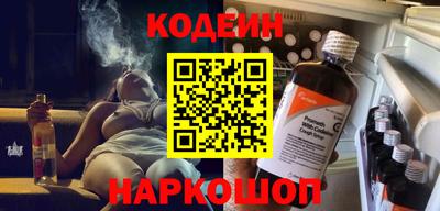 соль ск Бузулук