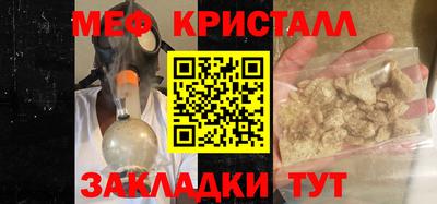 соль ск Бузулук