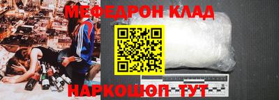 соль ск Бузулук