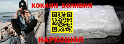соль ск Бузулук