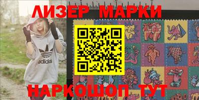 марихуана Бугуруслан