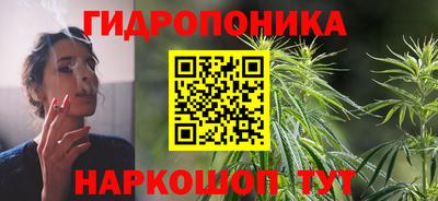 марихуана Бугуруслан