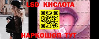 марихуана Бугуруслан
