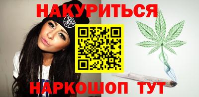 соль ск Бузулук