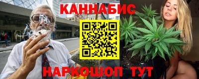 соль ск Бузулук