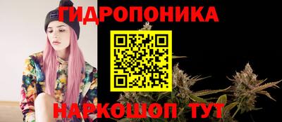марихуана Бугуруслан