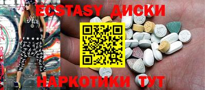 соль ск Бузулук