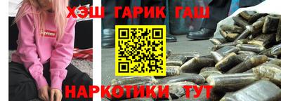 марихуана Бугуруслан