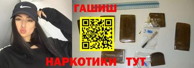 марихуана Бугуруслан
