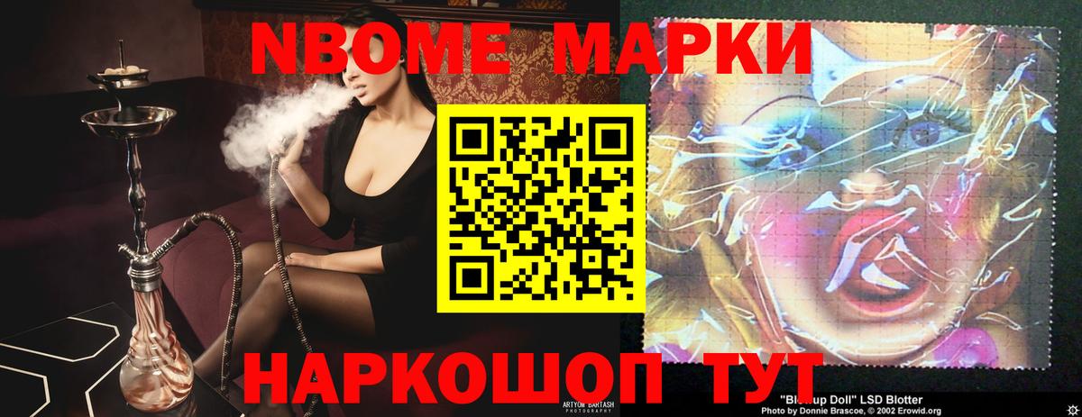 Лсд 25 экстази кислота Шали