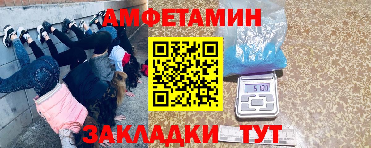 Шали  МЕТАМФЕТАМИН Декстрометамфетамин 99.9%  Вход с VPN 