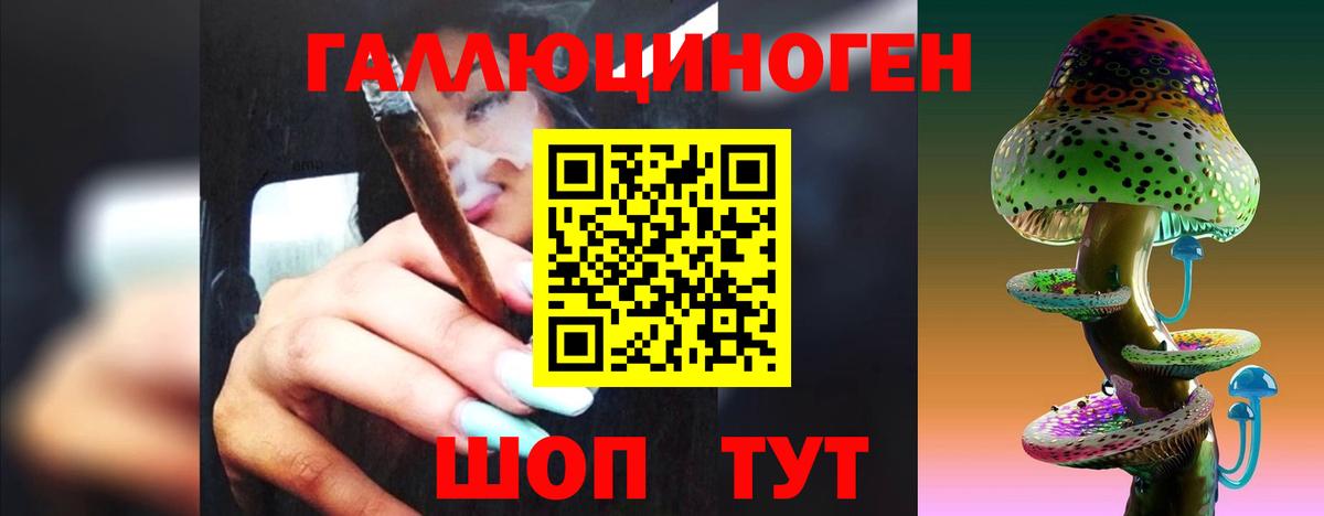 Меф МЯУ МЯУ   Каннабис  КОКАИН  Гашиш  NBOMe  Шали  Экстази  Вход с VPN 