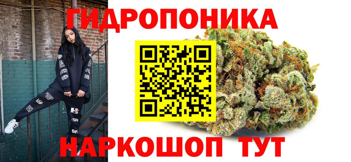 МАРИХУАНА марихуана  Бошки Шишки Ganja  Вход с VPN  Шали 
